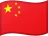 China Flag