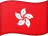 Hong Kong Flag
